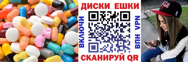 мега ONION  Шахунья  ЭКСТАЗИ XTC  хочу  