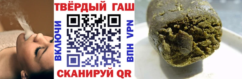 Гашиш 40% ТГК  Шахунья 