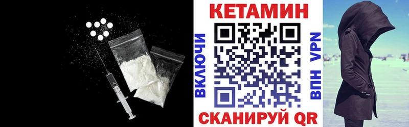 даркнет сайт  Шахунья  КЕТАМИН ketamine 