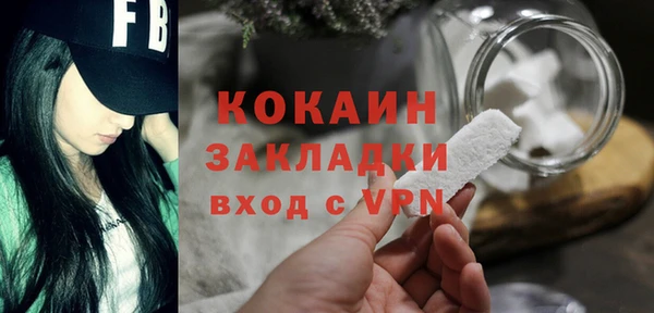 МДМА Суровикино