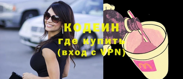 МДМА Суровикино