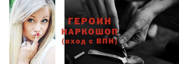 МДМА Суровикино