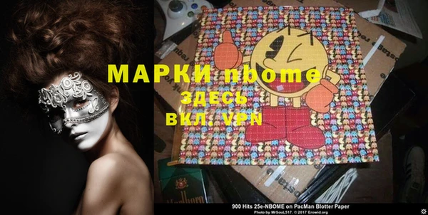 круглые Фурманов