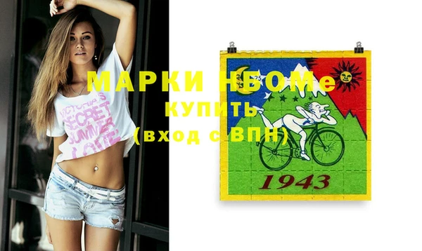 марки nbome Чегем