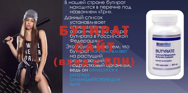 гидропоника Хадыженск