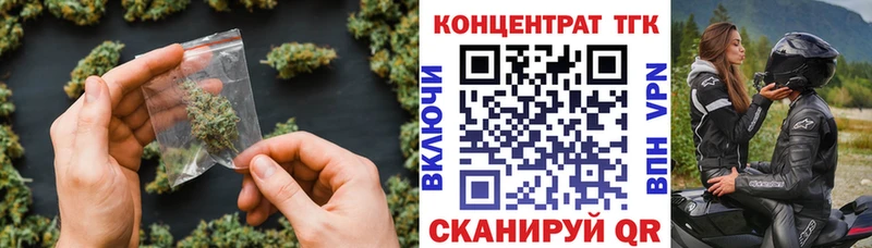 ТГК вейп с тгк  Шахунья 