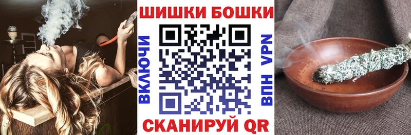 Конопля семена Шахунья